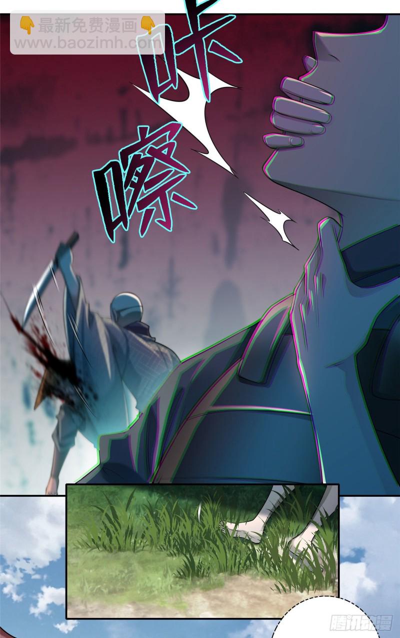166-第167话