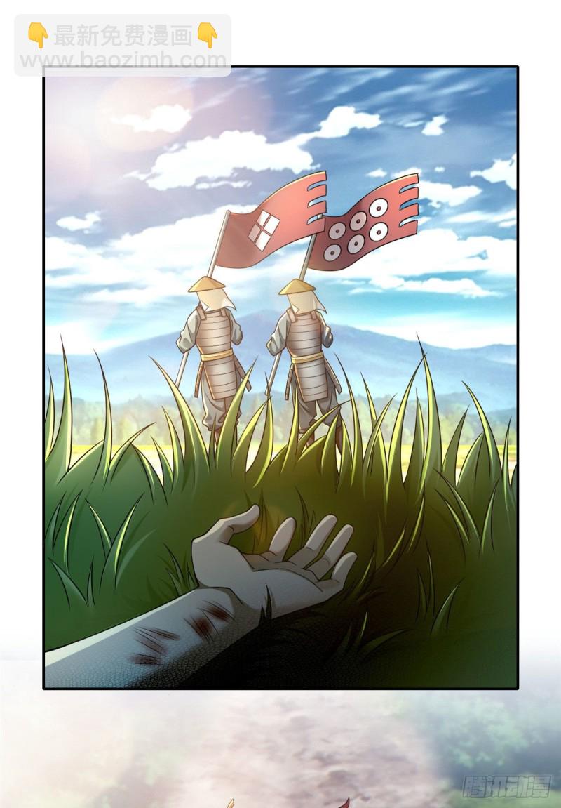 166-第167话