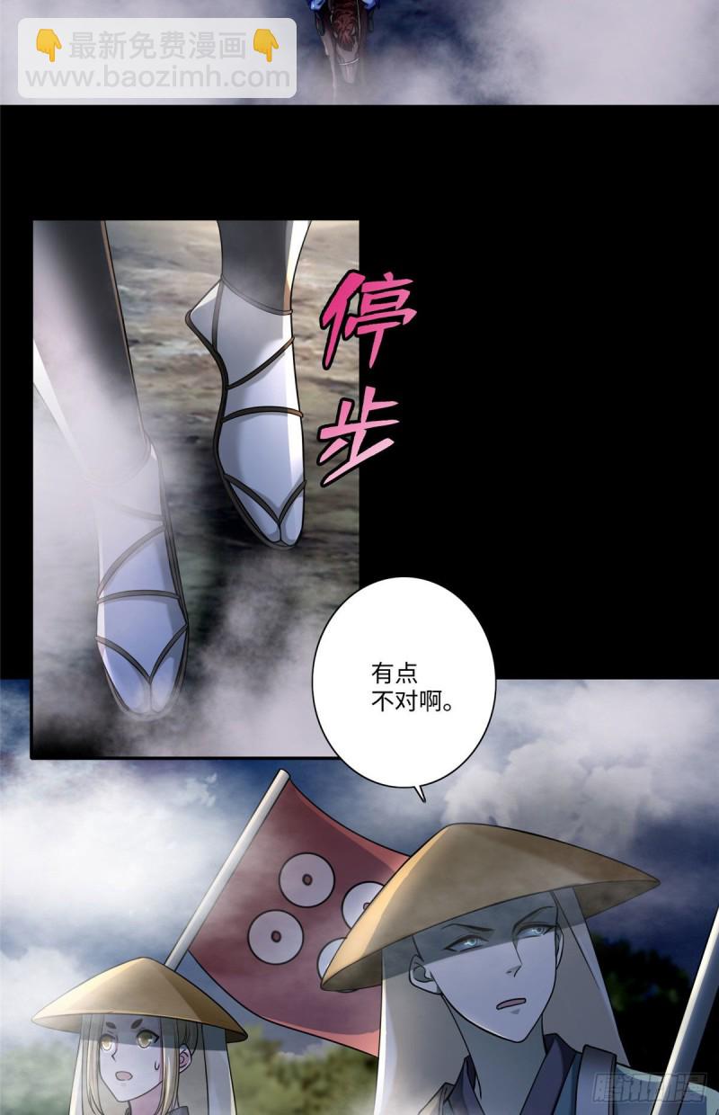166-第167话