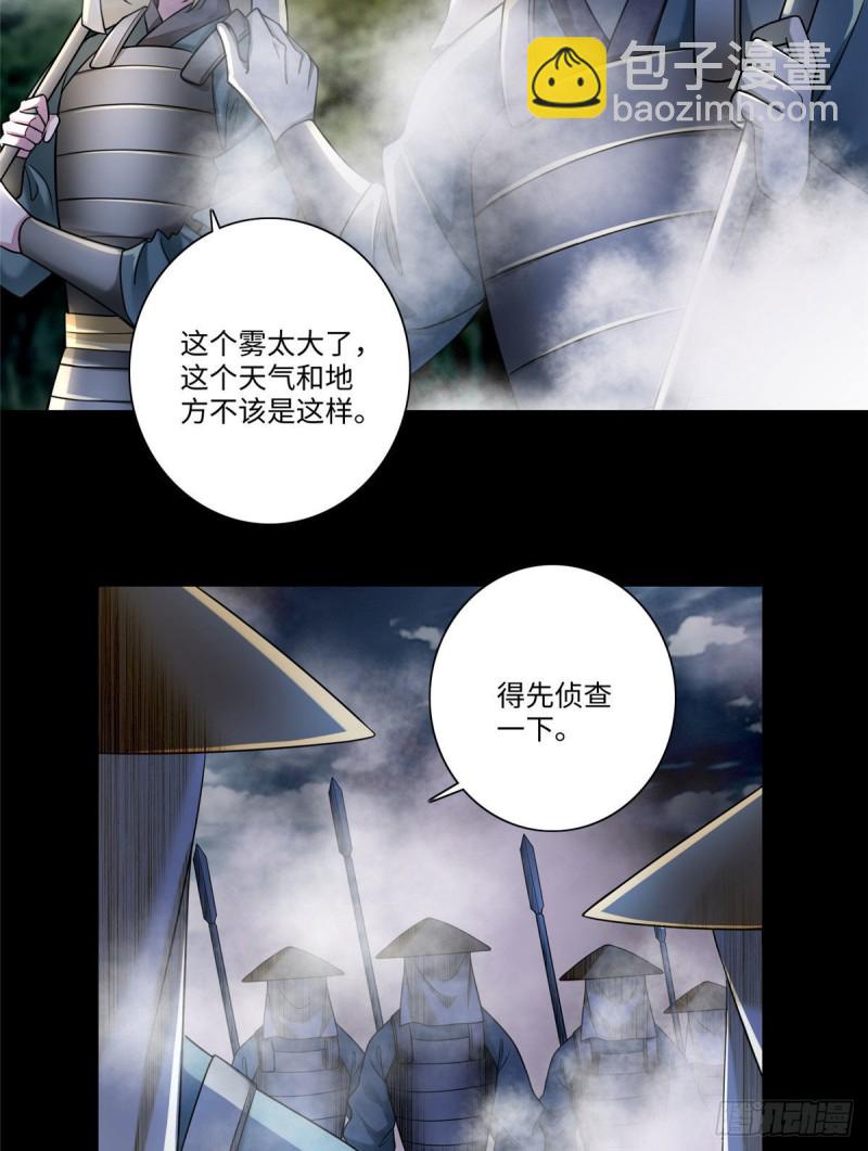 166-第167话