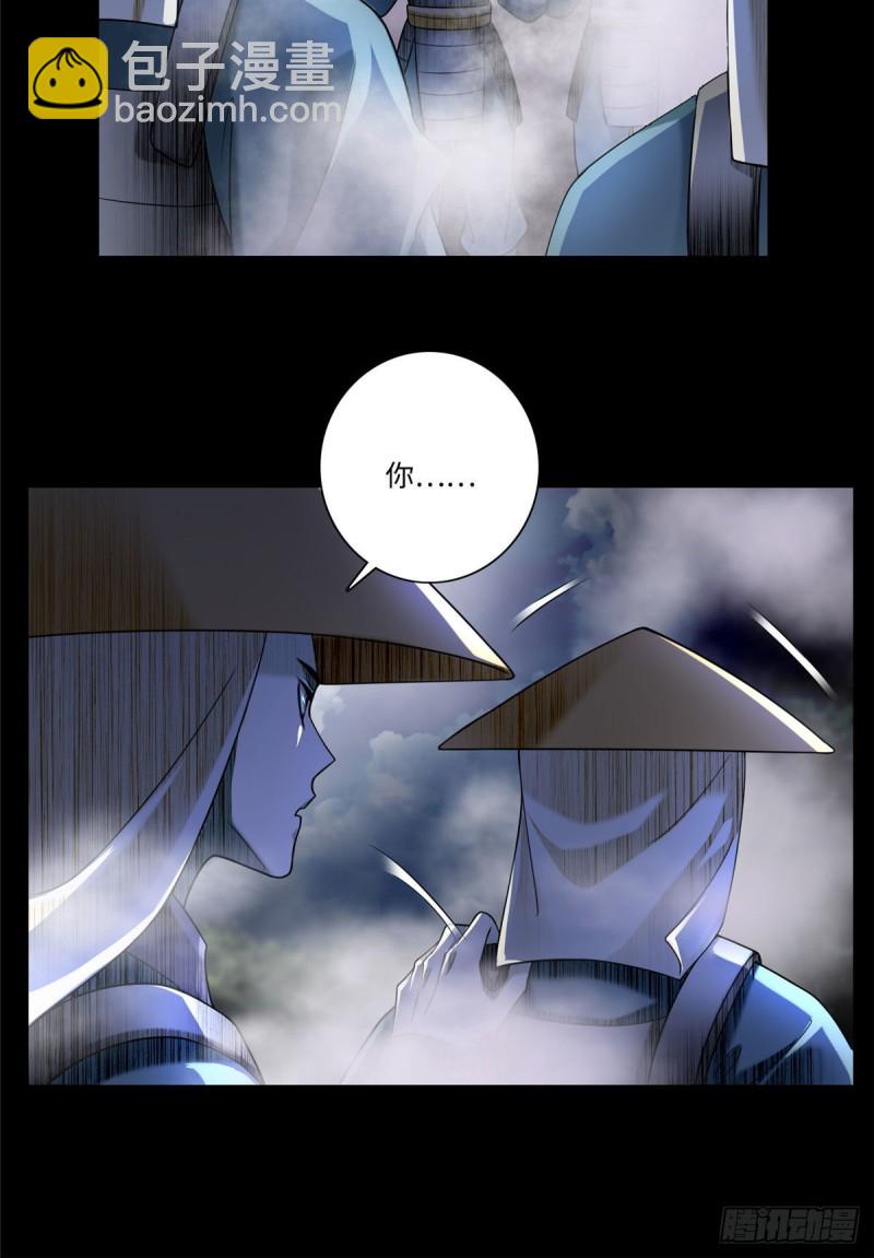 166-第167话