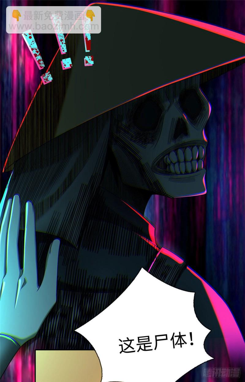 166-第167话