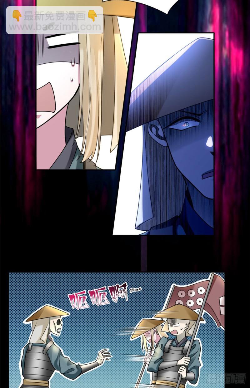 166-第167话