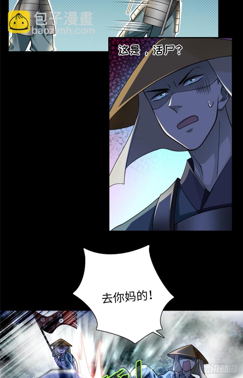 166-第167话