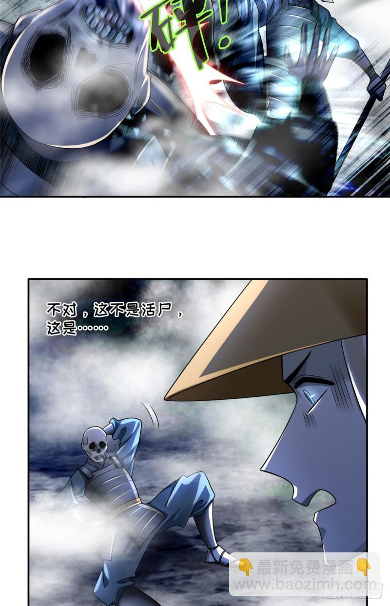166-第167话
