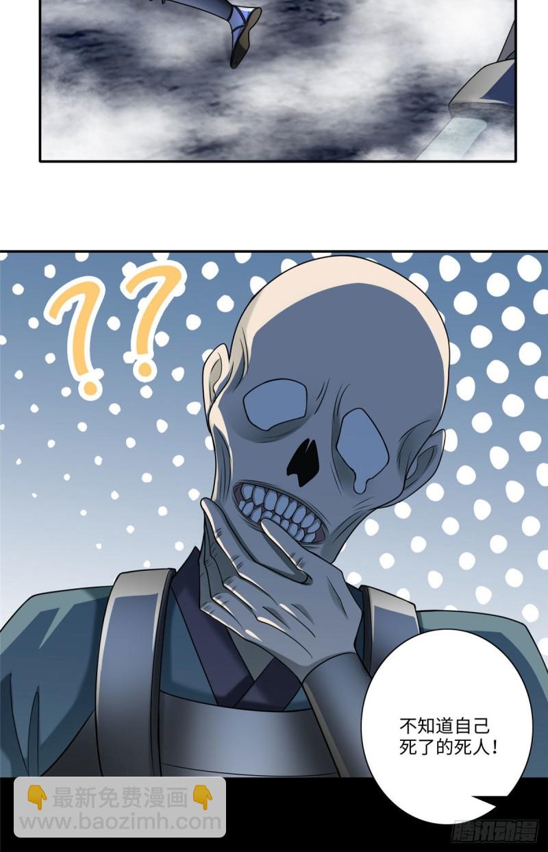 166-第167话