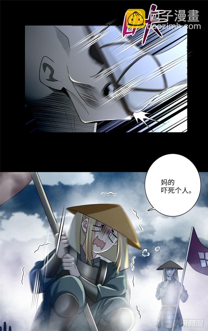 166-第167话