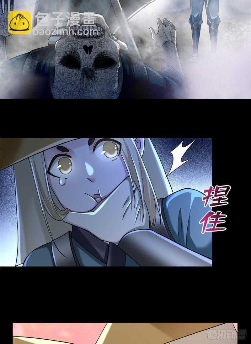 166-第167话