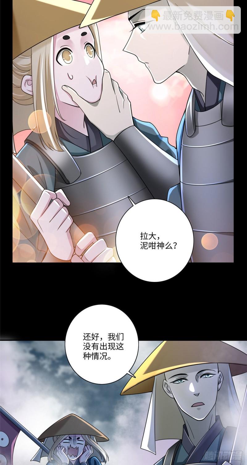 166-第167话