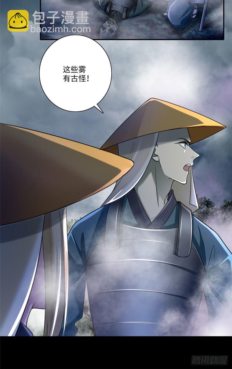 166-第167话