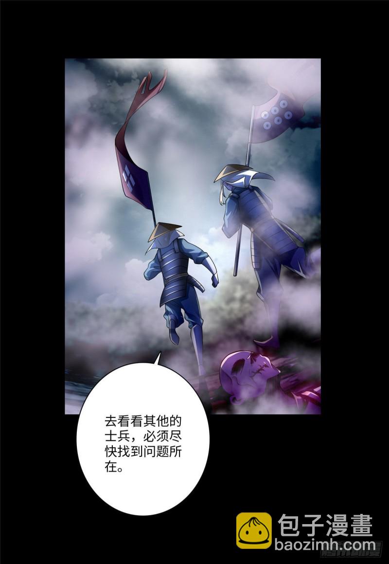 166-第167话
