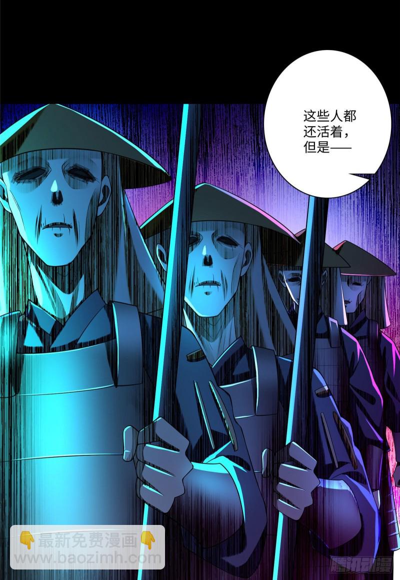 166-第167话