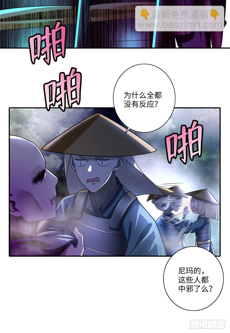 166-第167话
