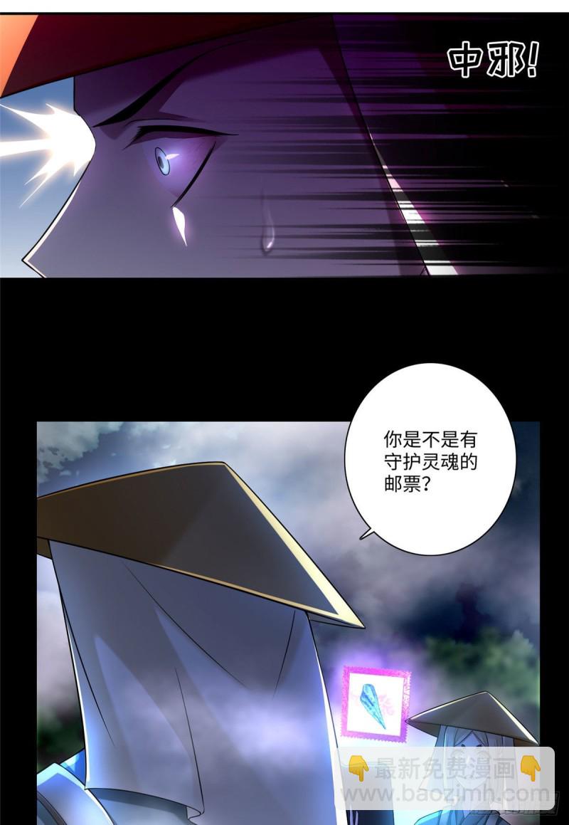 166-第167话