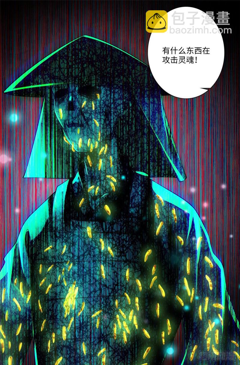 166-第167话