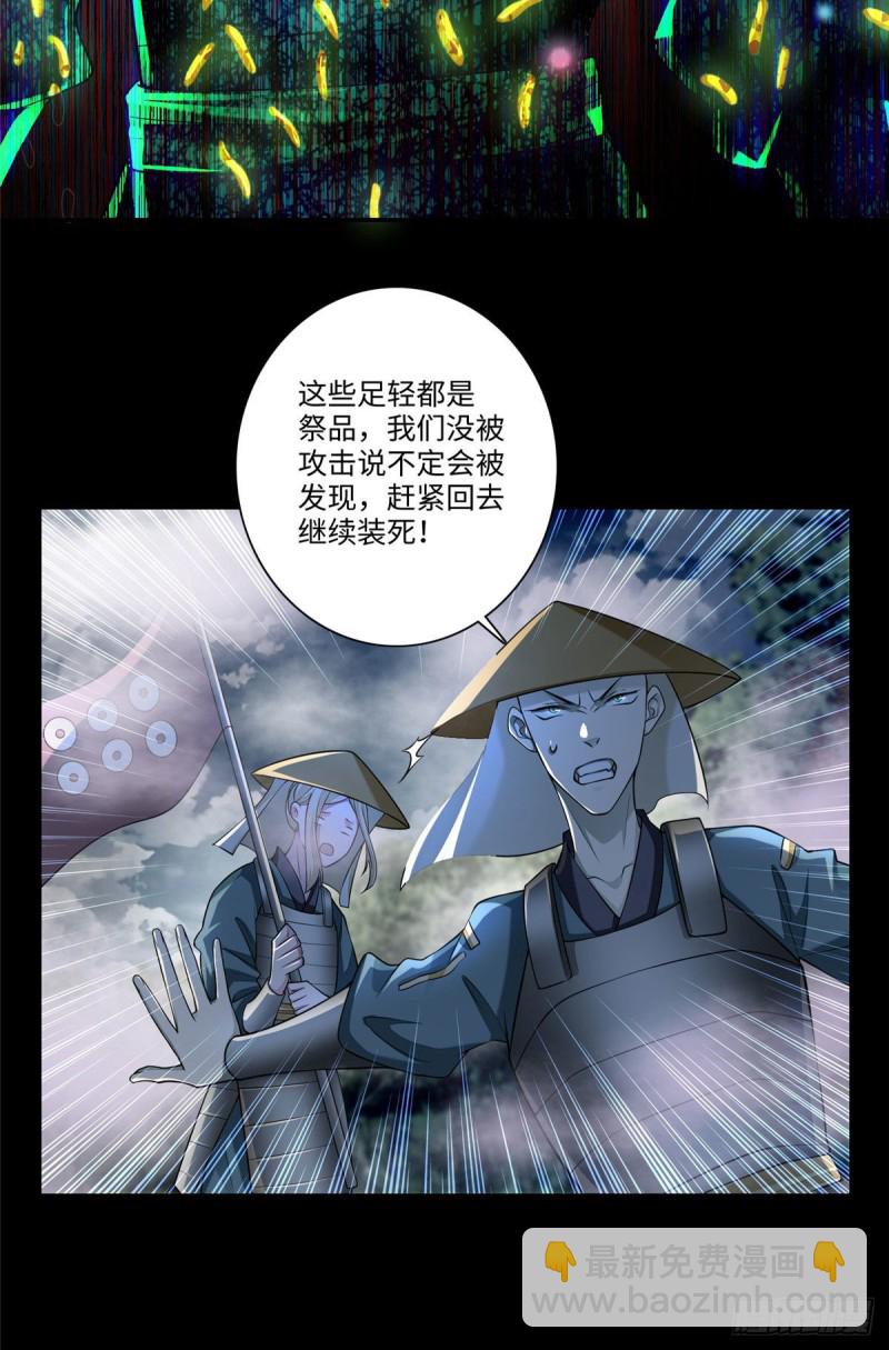 166-第167话