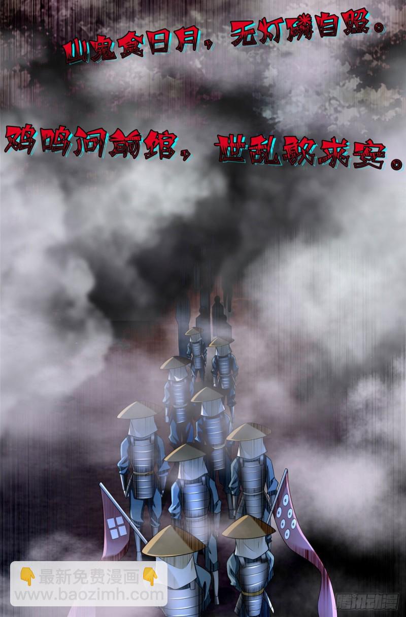 166-第167话