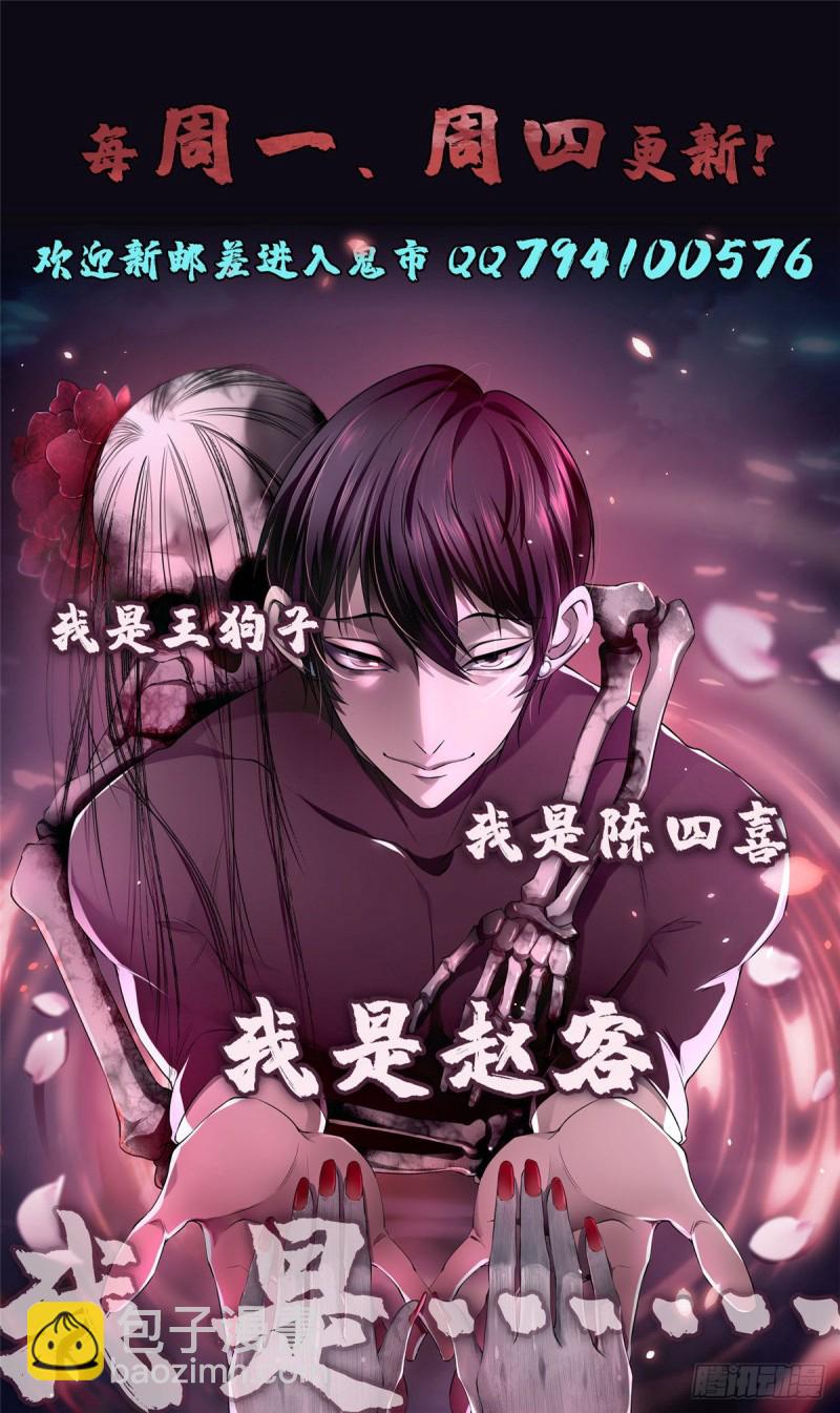 166-第167话