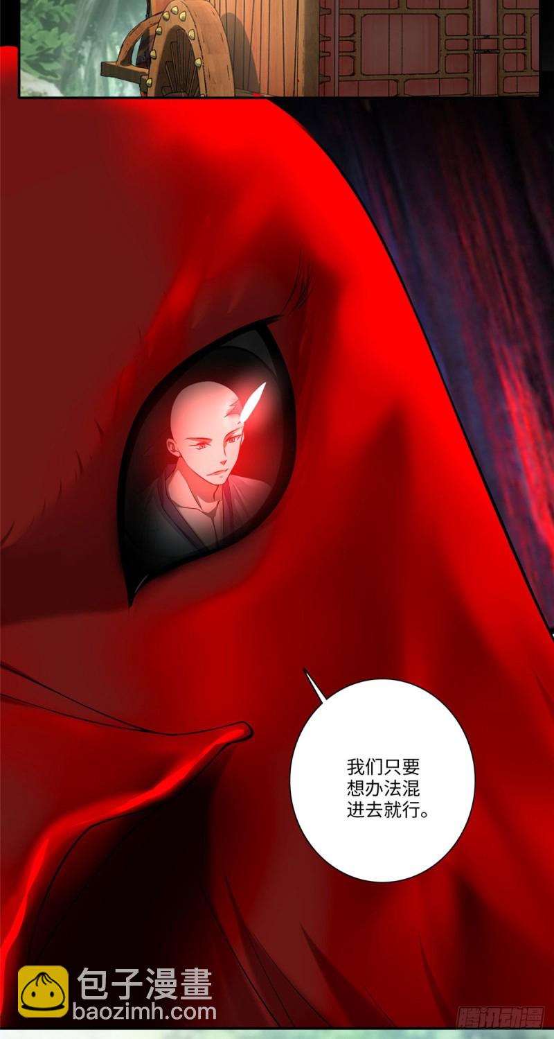 166-第167话