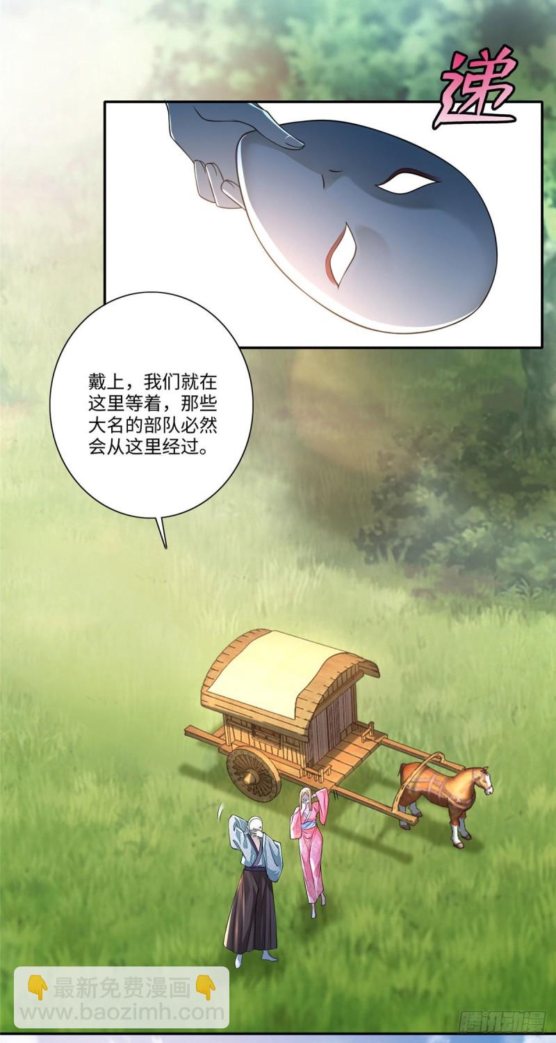 166-第167话