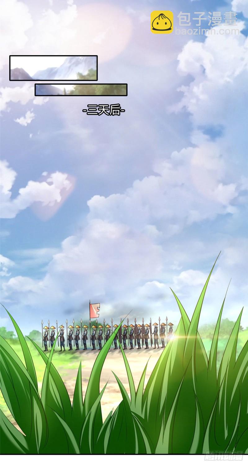 166-第167话