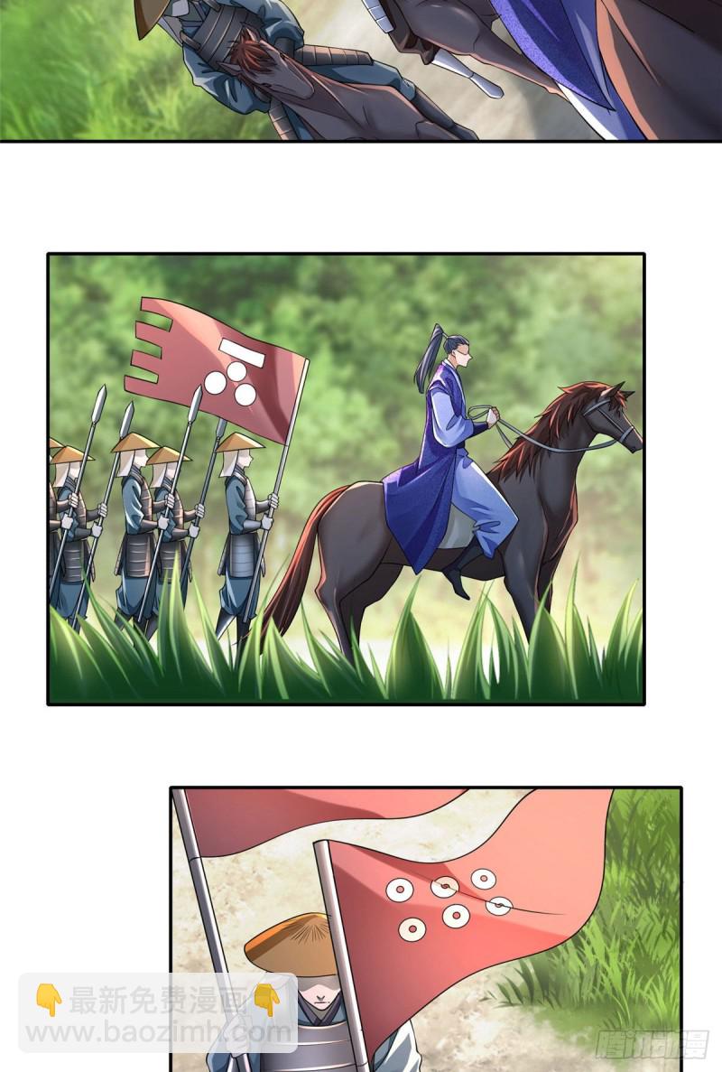 166-第167话