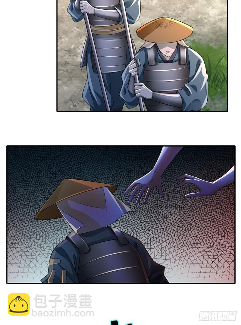 166-第167话