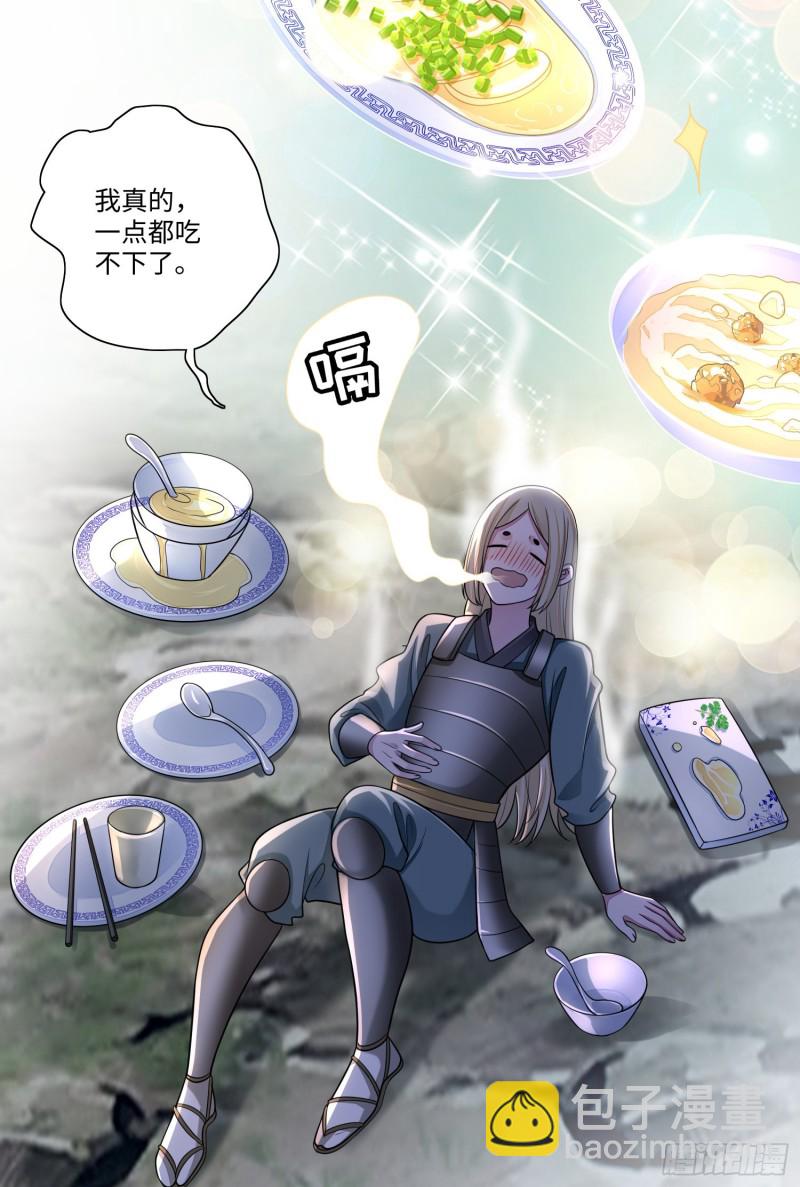 168-第169话