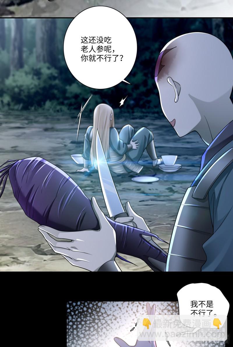 168-第169话