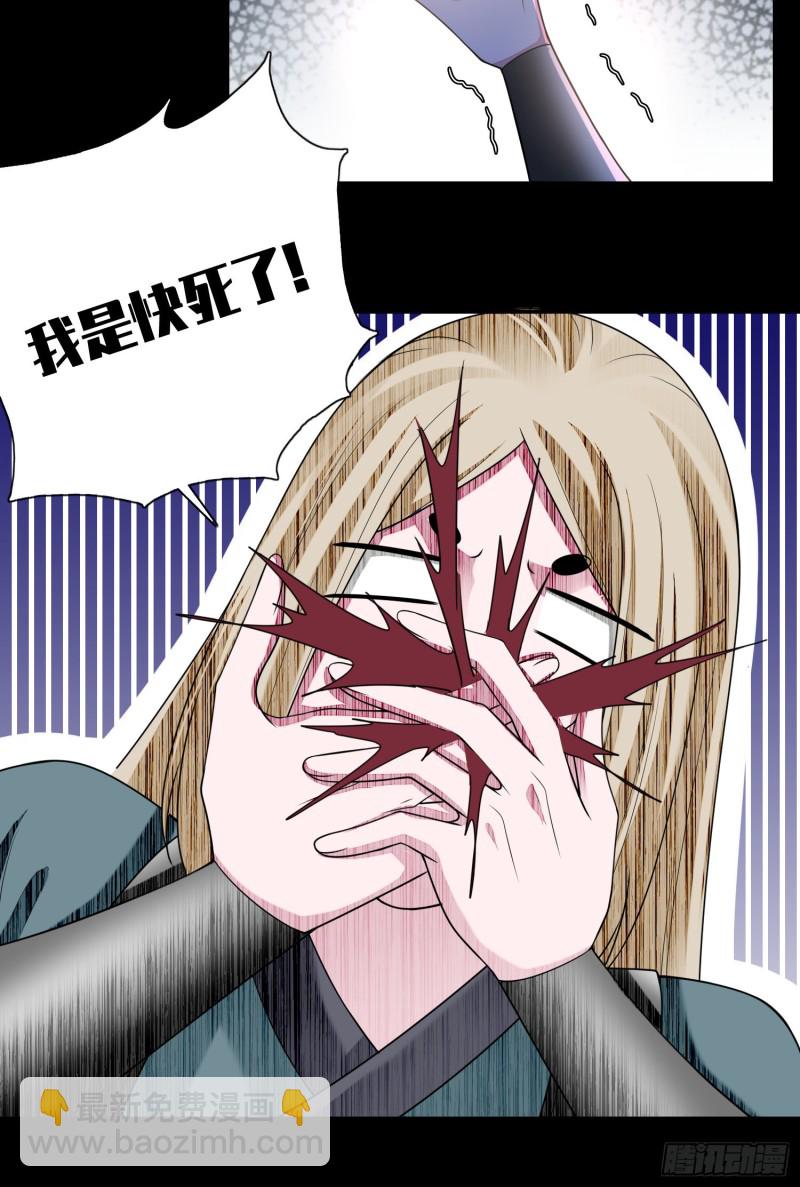 168-第169话
