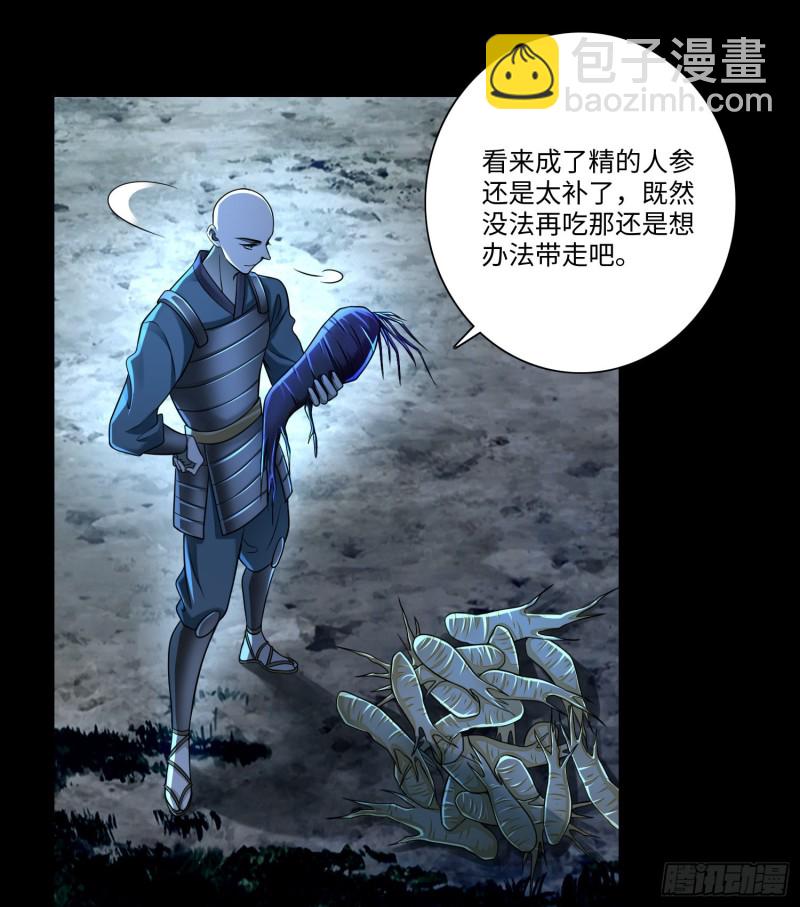 168-第169话