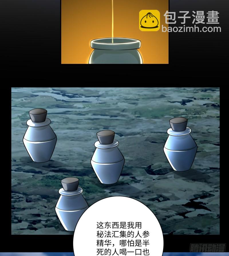 168-第169话