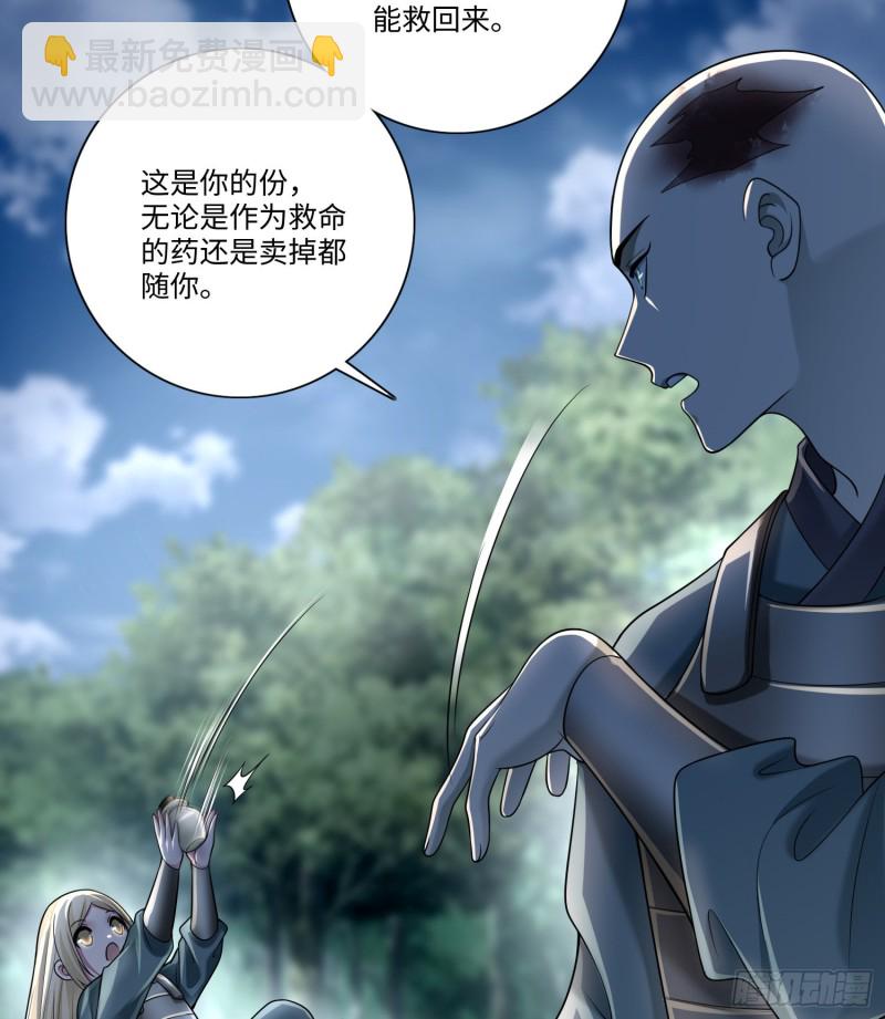 168-第169话