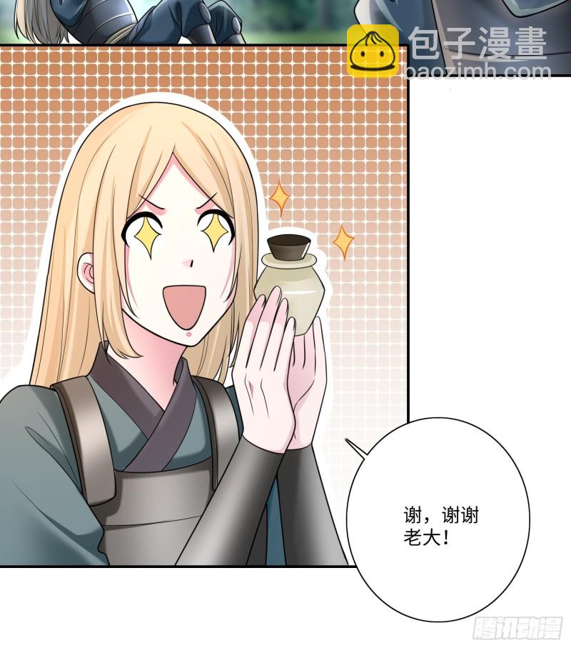 168-第169话