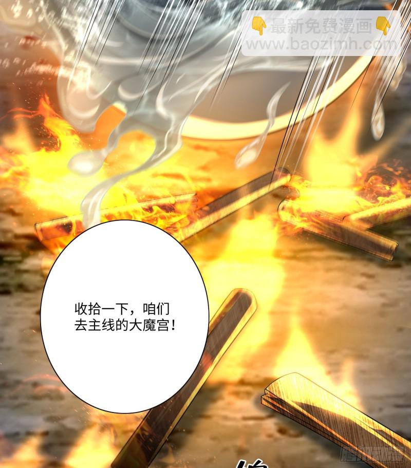 168-第169话