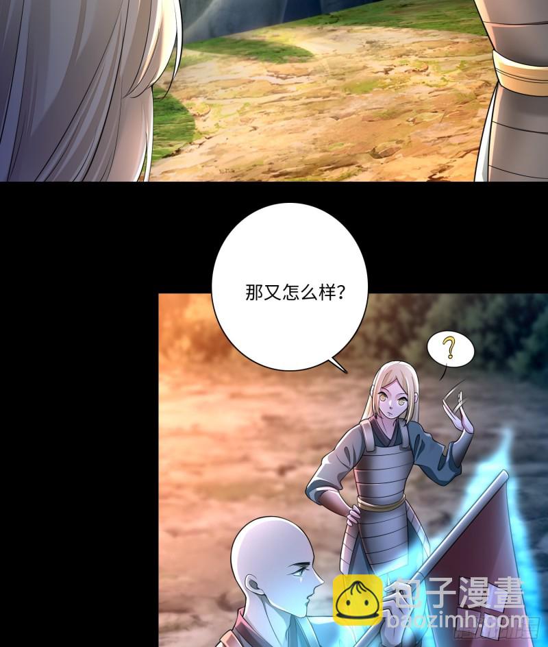 168-第169话