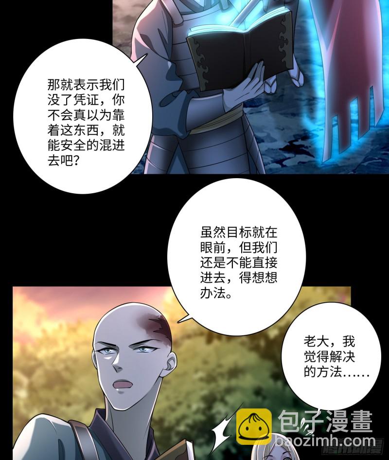 168-第169话