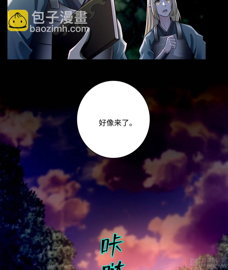 168-第169话