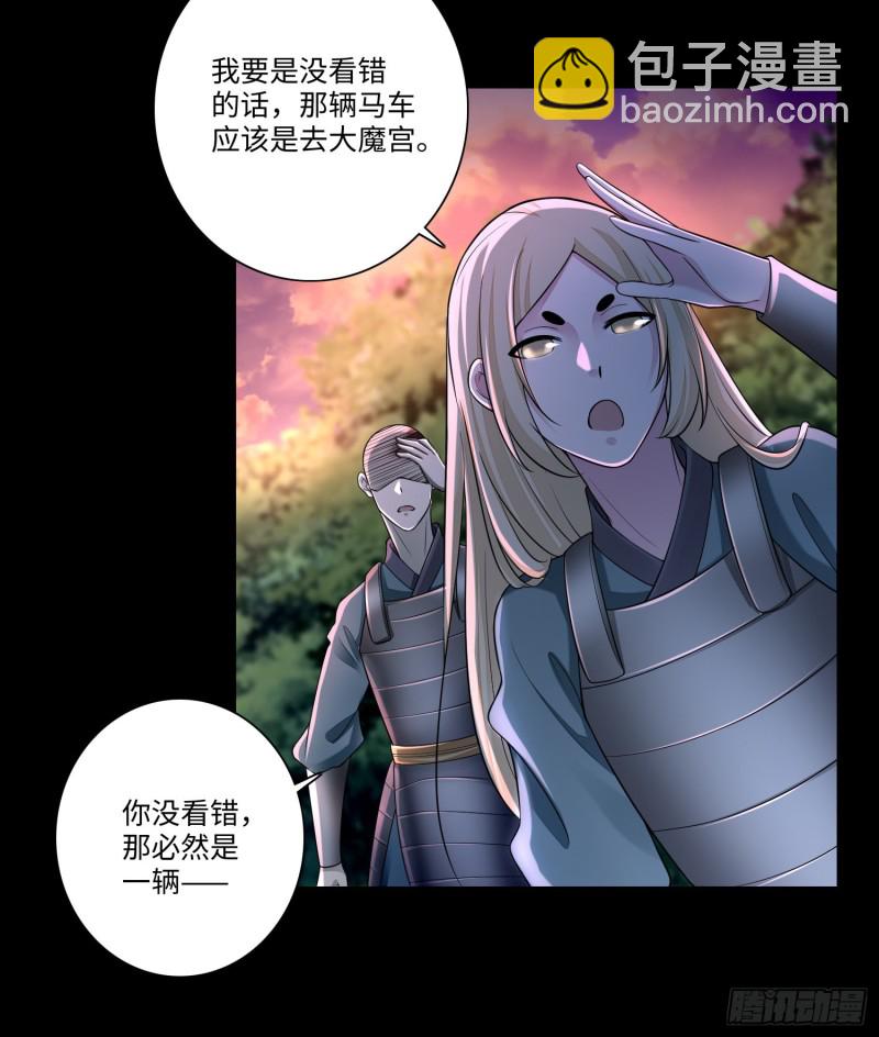 168-第169话