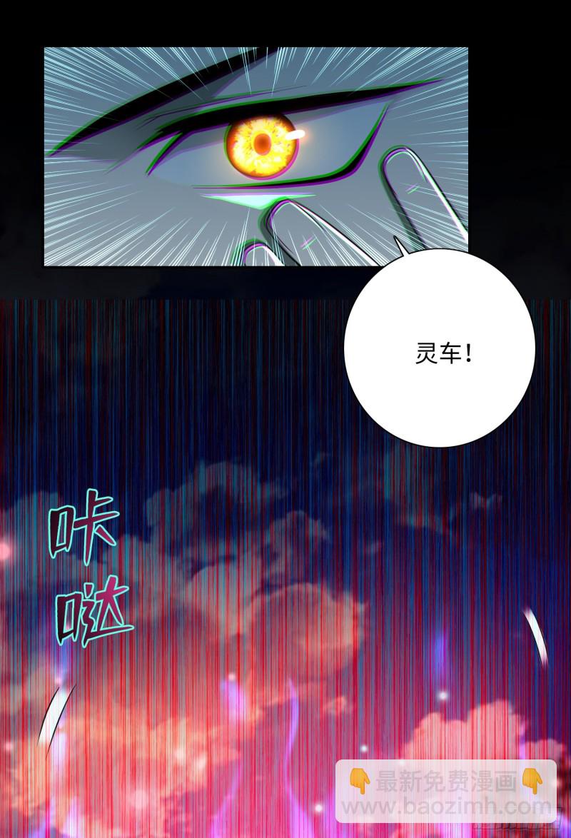 168-第169话