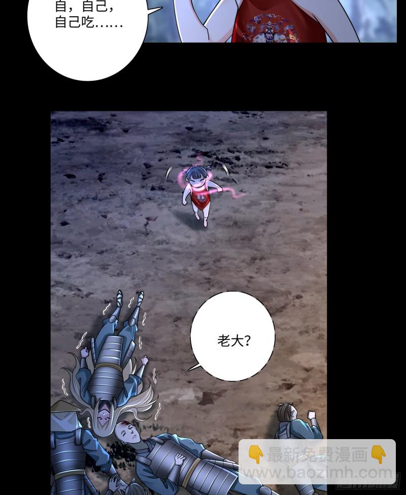 168-第169话