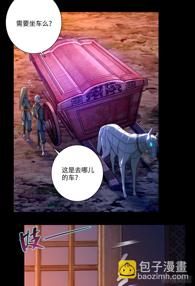 168-第169话