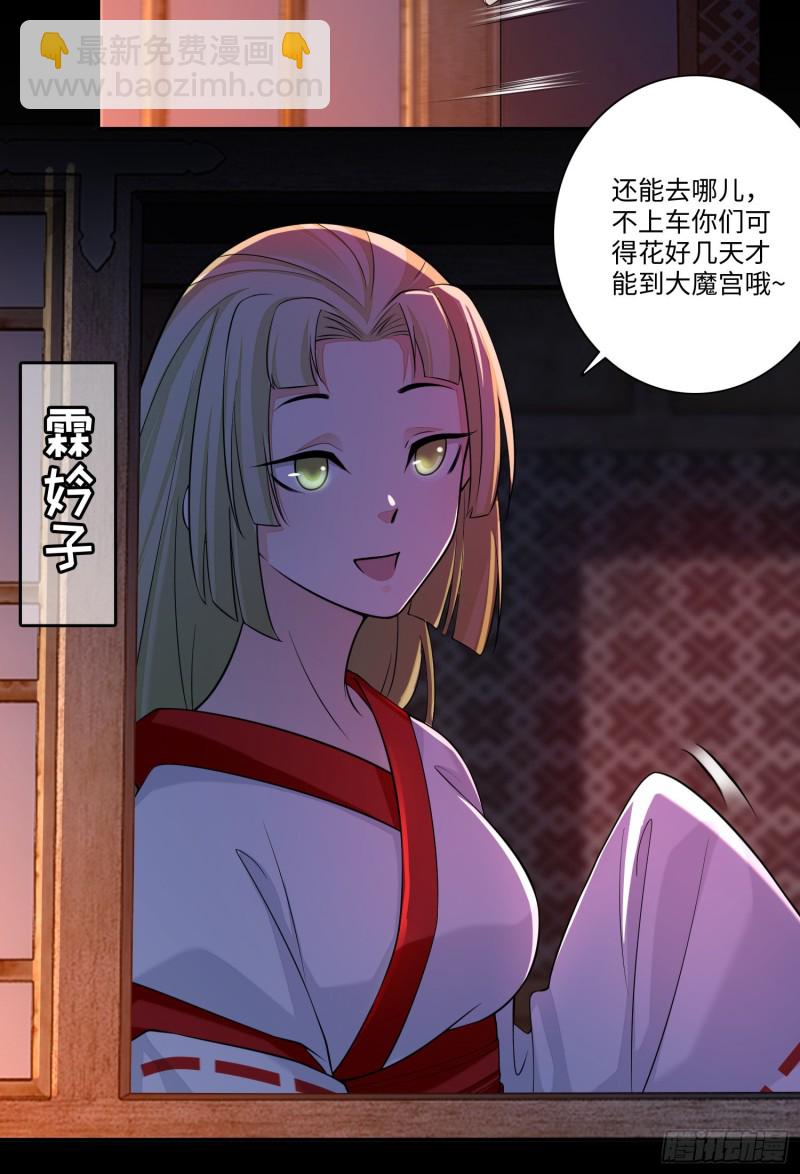 168-第169话