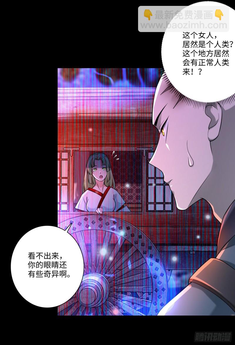 168-第169话
