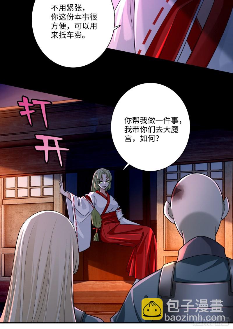 168-第169话
