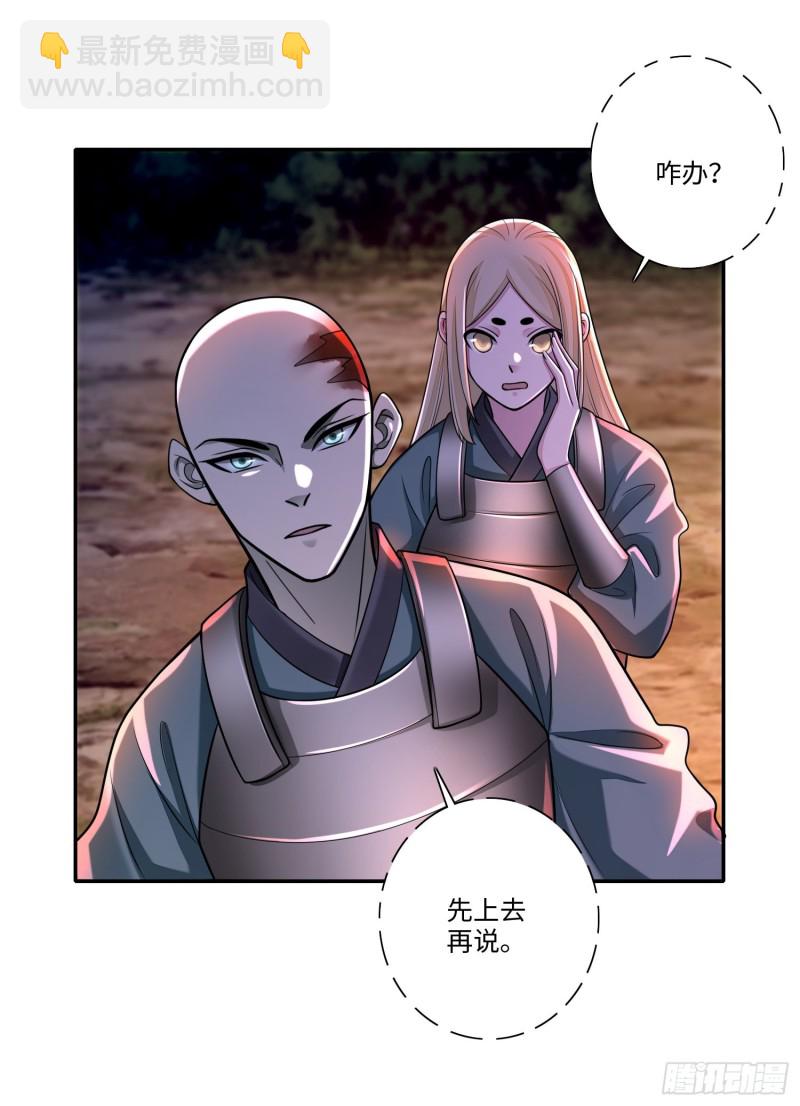 168-第169话