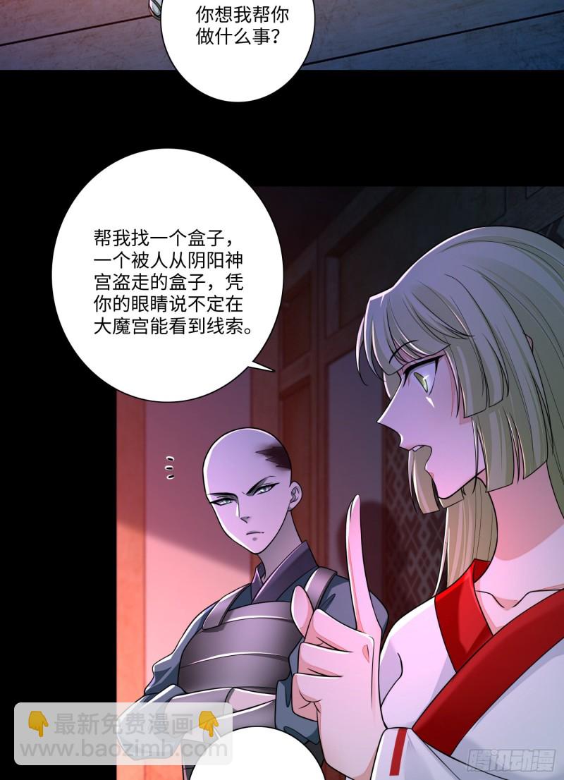 168-第169话