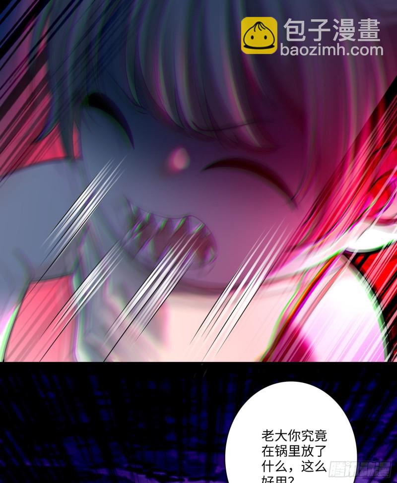 168-第169话