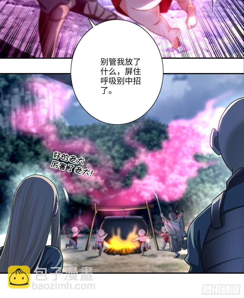 168-第169话