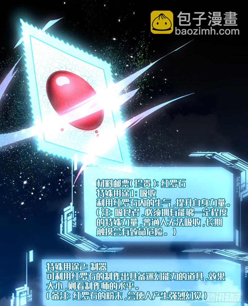 168-第169话